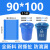 玛仕福 一次性彩色塑料袋打包袋 大号加厚分类垃圾袋 蓝色宽90*长100cm*3.5丝(50个)