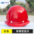 山头林村玻璃钢安全帽工地男国标加厚施工建筑工程头盔透气定制LOGO防护帽 N7  玻璃钢 红色