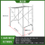 可移动鹰架活动踏板配件外墙架全套工程工地施工手脚架 2.5加厚/配方管踏板