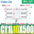 磁偶式无杆气缸CDY1L CY1L10/6/15/20/25H-100-150-200-300-40 CDY1L10-500
