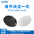 威尔克VRK PFG系列工业重型负载硅橡胶强力吸盘重型负载吸嘴不带铝块 PFG-80-N 黑色橡胶 