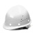 林盾玻璃钢安全帽 V型玻璃钢盔 白色 1顶