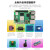 东欢 Raspberry Pi 5开发板 5b 5代 8g 4g 传感器视觉套件(树莓派5 基础套件（A套餐)(8GB）)