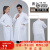 化学实验白大褂实验服学生服男女同款长短袖医生室大码宽松通用工作服松 长袖(薄款)纽扣袖 XL (150-170斤)