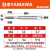 日本yamawa挤压丝锥m2m2.5m3m4m5m6m8雅玛哇含钴铝用挤牙丝攻 M4*0.7