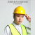 万舟安全帽工地施工定制印字建筑工程领导头盔加厚安全帽透气国标abs V型透气-旋钮（蓝色）