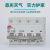 北京北元电器小型断路器BB2AH-125C/D微型空气开关1P/2P/3P/4P 125A BB2AH-125/2P