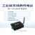 沐鑫泰 LoRa模块远程通讯SX1268射频芯片485无线数传电台中继组网 E90-DTU(400SL44)无电源天线