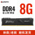 金士顿 野兽神条DDR4 2666 3200 3600 8G 16G台式电脑 RGB 内存 金士顿 8G 野兽条 3600MHz