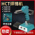 LISM定制HCT-80焊锡机脚踏焊枪自动出锡送锡恒温电烙铁焊锡机器人936 80W套餐四