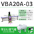 气动增压阀气体气压空气增压泵储气罐VBA10A-02/20A-03/40A-04GN定制 VBA20A-03带 10L 储气罐