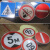 捷力顺 LJS53 交通安全标志指示牌 道路设施警示牌 直径60cm  限高4.5米标牌