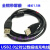 USB防水数据信号连接器 面板固定航空插头 防水插座公头母座接头定制 USB2.0公对公1.5米长
