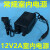 监控电源适配器12V2A直流开关电源摄像机变压器双线室内拇指电源 好的12V2A拇指电源