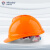 曼菲尔德（Mfeeled）新国标安全帽 M22 PE V型透气按扣款（桔色）
