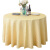 者也 加厚圆形清洁桌布 高密度纺织方便清洗不易褪色台布可定制 米黄色双勾花1.8M