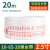 消防水带国标65口径8型水袋软管20米25米加厚2寸2.5寸3寸水枪接口消防器材 10-65-20米仅水带2.5寸