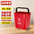 手提式加厚压圈式垃圾桶厨房无盖环保方形压袋式分类厨余客房办 15L红色/有害垃圾
