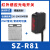 康泽润和背景抑制漫反射光电开关传感器 SZ-R81 