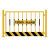 定制工地基坑护栏网建筑施工警示围栏工程临边定型化安全围挡防护 1.2x2米/6.7kg/双板竖管/红白