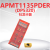 杜龙卡普数控铣刀片APMT1135/1604 R5/R6PDER R0.8钢件专用铣刀粒 APMT1135PDER DP5320 原装进口杜