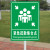 紧急疏散集合点标识牌应急避难场所指示牌紧急集合点逃生标志告示 疏散07(铝板) 50x70cm