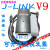 好品JLINK V9.4下载器STM32单片机V9仿真调试器 代替J-LINK V 中文外壳 高配+ 中文外壳 高配+转接板+7条线 V9