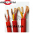 耐高温硅胶电线电缆YGC1.52.5461016平方二芯三芯四芯耐油耐酸碱 国标2x2.5(一米价格)