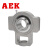 AEK/艾翌克 美国进口 SUCT210 不锈钢带滑块外球面带座轴承 内径50mm