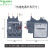 德热继电器 LRN 系列 脱扣等级10A EasyPact D3N 热过载继电器 LRN32N 整定电流23-32A 适配LC1N25-38