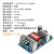 定制12V开关电源模块裸板系列300mA450mA500mA1A1.5A2A3A4A6A议价 12V 1A 12W (非隔离款)