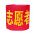 九彩江 袖章订做安全员袖标值日生教练员红袖标 10个起售 JCJ912