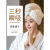 浴帽防水坐月子神器日本代购双层干发帽女吸水速干洗头发免吹包头 双层拼色粉+白双面可用