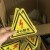 有电危险警示贴 三角形 安全标识牌 当心触电 贴纸 警示牌标识牌 当心触电黑色 7x7cm