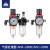AFR2000油水处理分离器过滤器调压阀花样机配件气源处理器气压表 单联件单杯