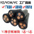 国标YCW耐油橡胶软345芯10162535507095平方电缆线YC防水 YCW 3*10平方(1米)