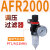 适用于定制A系列气动调压阀AR/AFR/AFC/AC2000/3000 带表带支架 经济型AFR2