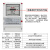 德力西单相三相电能表电度表插卡式家用出租房物业ic卡预付费电表 三相20*(80)A内置