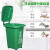 厨房垃圾桶超大号大容量厨余2023环卫户外带盖商用分类卫生桶定制 240L加厚分类桶绿色厨余