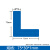 豫选工品 L型消防定位地贴工厂车间5s6S7S桌面地面4角定位定置标识标志 蓝色L型7.5*3CM 24个