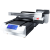 31DU-SX60 中小型UV打印机印刷水晶标冷转印贴标签LOGO亚克力木板金属酒瓶礼盒平板圆柱产品彩色喷绘三喷头