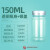 加厚分装瓶100ml大口透明竹节塑料瓶胶囊瓶分装瓶子 150ml银盖透明竹节瓶