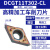 基克孚  走心机背轴刀杆刀片加工不锈钢 DCGT11T302-CL/HRC40°-60° 