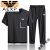 AEXP阿玛EA7XP尼旗下冰丝短袖长裤两件套夏季运动装大码T恤裤子套装 FML5216豆绿色两件套 M