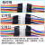 安达通 免焊杜邦线 面包板连接线电路实验快速双头彩色软排端子线 40cm 母对母（40P）