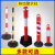 穆运 塑料警示柱弹力柱反光柱交通防护隔离墩橡胶底警示柱红白285*285*1120mm