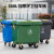 FBRGY  户外垃圾桶 大号塑料加厚商用环卫分类垃圾桶带盖工业小区物业翻盖果皮箱 660L灰色