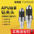 APU一体式自紧钻夹头BT30/BT40/BT50-APU08/13/16钻头直柄铣刀头 BT50APU13110L