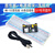 MB102 面包板+电源模块+65条面包线连接线 DIY套件电子制作 5V/2A USB快速充电器(1个)