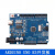 For-arduino uno r3开发板单片机主板控制板模板电路板套件改进行 基础套餐